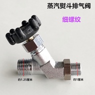 b.Low-price flash sale: large steam iron exhaust valve, fine steam outlet three-way valve, industria