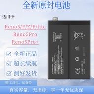 Suitable for OPPOreno5/5pro+Mobile Phone 4G/5g Original RENO5k/F/lite Battery BLP825/811