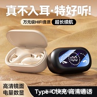 M66 Wireless Bluetooth Headset Huaqiang North In-Ear Bluetooth Headset Digital Display Noise Cancell