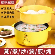 Small Yellow Duck Electric Wok Dormitory Electric Cooker Mini Multi-Functional Electric Cooker Household Cooking Integrated Hot Pot Electric Cooker