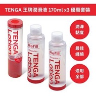 HOLE LOTION 水性潤滑液 170ml 連2支補充裝 [Regular 紅] 中黏度 KY 適用所有飛機杯