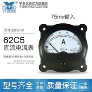 Pointer8062c5 62c662c4Ammeter5a10a20a30a400a600a 62c2Dc75mv  0IT7