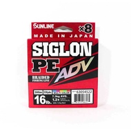 Sunline P.E Line X8 Siglon Advance 300M P.E 1.2 16LB Multi (6575)