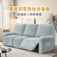 Chivas Regal Sofa Cover First Class Functional Sofa Cover Full Coverage Anti-Cat Scratch Protector C