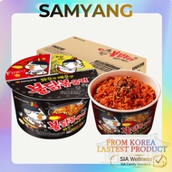 SamyangKorean Buldak Ramen