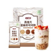 Yanjin Shop Food Oatmeal Flaxseed Cocoa Powder Overnight Oatmeal Ingredients Meal Replacement Nutrition Breakfast Food Instant Drink