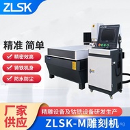 High Precision Engraving and Milling Machine Manufacturer Precision Engraving Machine Metal Vertical
