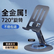 All Metal 360 Rotating Desktop Rotating Mobile Phone Stand Desktop Tablet Stand Foldable Portable Ad