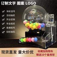 Two-Color Ball Lottery Machine Lottery Lottery Lottery Lottery Lottery Machine Electronic Turntable 