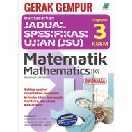 Sasbadi: Church Movement: Mathematics + Mathematics: Form + Form 3: 9789837743618