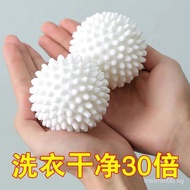 Laundry Ball  洗衣球 全自动洗衣机防缠绕滚筒洗衣机去污专用神球摩擦神器清洁球防打结meimei00.sg9.7