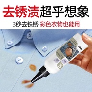 Clothes Derusting Water Derusting Water Derusting Water Derusting Agent Household Powerful De-yellow
