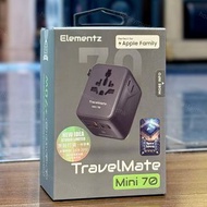 門市全新現貨!! Elementz TravelMate Mini 70W Travel Adapter (PT-W70M)