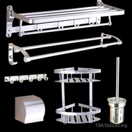Set aksesori bilik mandi mewah daripada aluminium ruang angkasa, rak tuala, aksesori perkakasan bili