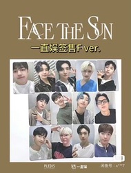 [夾卡] Seventeen face the sun yzyF 小卡