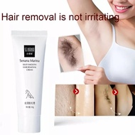 Free SPATULA] Senana Marina Hair Removal Powerful Cream Removes The Armpits Of The Legs And All Permanent Feathers