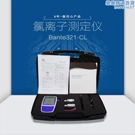 可攜式氯離子檢測儀海河砂分析檢測氟鈣銅鉀銀離子濃度計水硬度儀