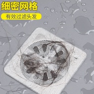 5pcs Floor Drain Stickers Mesh Sticker Toilet Drain Repairing Sticker Self-adhesive Net Tape Mesh Ta