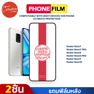 1# Caravan Crew (3in1) ฟิล์มกระจกเต็มจอ Redmi Note5 Pro Note6 Note7 Note8 Note 9s Note9 XiaoMi Note10 10T Pro