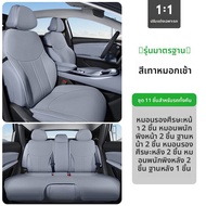 GUIPAI | ผ้าคลุมเบาะรถยนต์ครึ่งชิ้นสำหรับ Xpeng MONA M03 แบบทั่วไปตามฤดูกาล