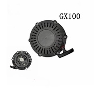 GX100 Recoil starter for Honda GX100U GX100-KRH engine motor rammer tamper jack jump pull start repl