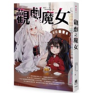 < Dodo Bird > The Witch Observing Drama Must Have Light-Xiuwei Information Ma Er Price: