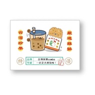 Taiwan Life Book Gilding Postcard-Zhen Milk Chicken Chop Stamping Stone Shopping Network