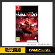 【無現貨】NS NBA 2K20  一般版 / 中文版【電玩國度】