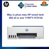 HP smart tank 585 all in one color inkjet printer 1YWTY-1F3Y4A