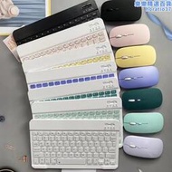 無線鍵盤適用ipad手機平e板ios平板電腦外接滑鼠鍵盤
