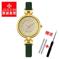 สายนาฬิกา julius ja864 ของแท้ 8mm สายนาฬิกาผู้หญิง สีเขียว สายเขียว ชมพู สายดำ