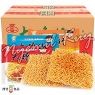 DaYuZhu Instant Noodle - Da Yu Zhu Instantmie Spicy Beef Flavor Shrimp Flavor - Crispy Noodle Hot an