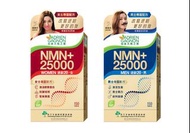 楓之寶NMN +25000逆齡20 女士/男士配方(150粒）