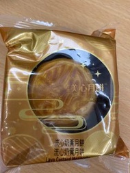 美心流心蛋黃月餅（單個）