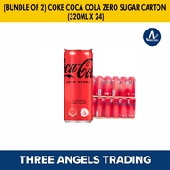 (Bundle of 2) Coke Coca Cola Zero Sugar Carton (320ml x 24)