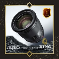 VILTROX 75mm F1.2 XF PRO FUJI FX เลนส์ ออโต้โฟกัส AF สำหรับใส่กล้อง Fuji Mirrorless ได้ทุกรุ่น ( Fuj