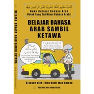 [READY STOK] [TERLARIS] BELAJAR BAHASA ARAB SAMBIL KETAWA (AL MANAR RESOURCES) cetakkan 2020