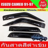 คิ้วกันสาดประตู คิ้วกันสาด กันสาด คิ้ว ดำทึบ อีซูซุ ISUZU Cameo 1996 1997 1998 ใส่ร่วมกันได้ทุกรุ่น