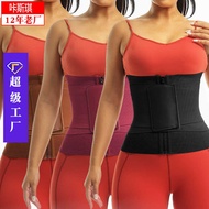 Shaping Tight-Fitting Girdle for Women - Abdominal Support & Waist Slimming