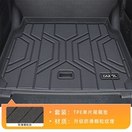 แผ่นรองท้ายรถ CHANGAN DEEPAL E07 แผ่นรองท้ายรถ TPE แผ่นรองท้ายรถแบบพิเศษกันน้ำ