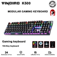 K500 104 คีย์ USB คีย์บอร์ดเกมมิ่งแบบมีสายสีแบ็คไลท์กลไกสัมผัสคีย์บอร์ด/สีขาวสำหรับแล็ปท็อปพีซี