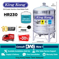 King Kong HR230 (2300 liters) Stainless Steel Water Tank | King Kong 500 gallons (500g) Cold Water Tank | King Kong 2300L Water Tank
