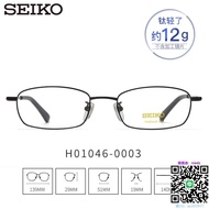 鏡框SEIKO精工眼鏡框光學鏡架小框男女鈦合金全框H01046
