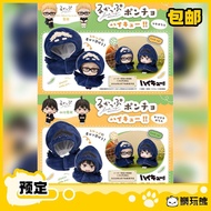 MegaHouse MH Look up Look up Volleyball Junior Crow Cloak Tsukijima Takashima Takashi Yamaguchi Tada
