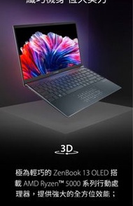 ASUS Zenbook 13 OLED 13.3吋