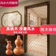 Mahogany Gourd Bead Curtain Partition Curtain Living Room Bedroom Door to Door Bathroom Crystal Curtain Punch-Free Feng shui door curtain