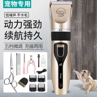 Pet Hair Clipper Dog Cat Hair Clipper Electric Hair Clipper Dog Hair Clipper Hair Clipper Pet Shaver