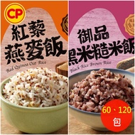【卜蜂】養生熟飯2款任選組合(60/120包組)