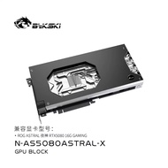 Bykski N-AS5080ASTRAL-X GPU Water Block — Compatible with ASUS ASTRAL (Night God) RTX 5080 16G.