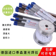 German Laser Welding Machine Welding Wire Welding Rod 718H 4043 P20NI NI55 1100 Laser Welding Wire A